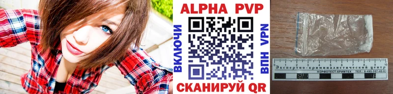 продажа наркотиков Реж гидра ссылки Alfa_PVP Crystall