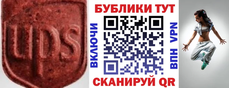 Ecstasy XTC  OMG онион  Реж 