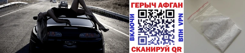 OMG tor  купить наркоту  Реж  ГЕРОИН гречка 