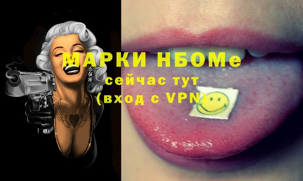 гидра Белокуриха