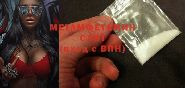бошки Беломорск