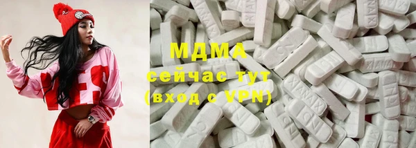 бошки Беломорск