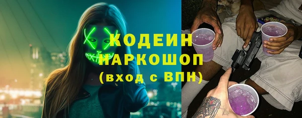 гидра Белокуриха