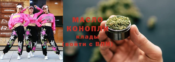 гидра Белокуриха