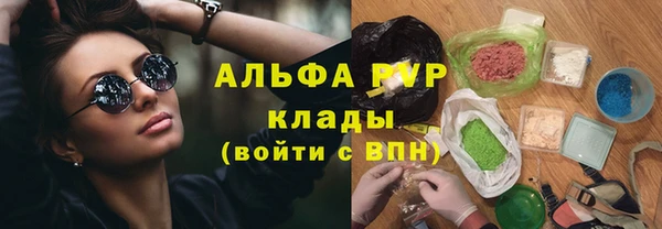 скорость mdpv Белоозёрский