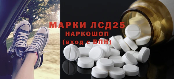 бошки Беломорск