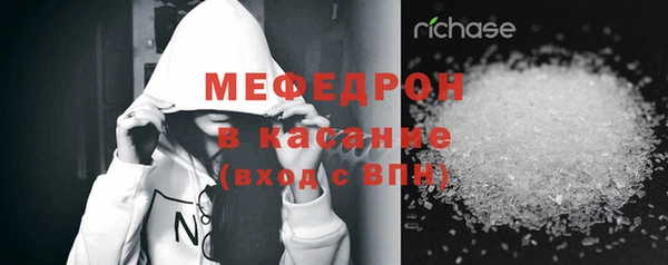 гидра Белокуриха