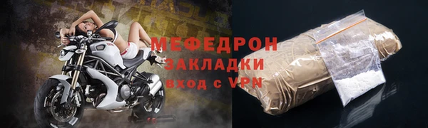 бошки Беломорск