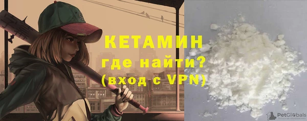 гидра Белокуриха