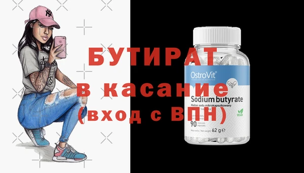 бошки Беломорск
