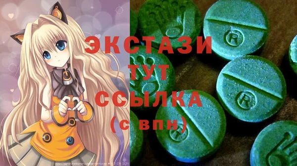 бошки Беломорск