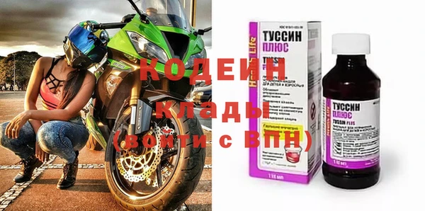 гидра Белокуриха