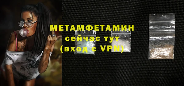гидра Белокуриха