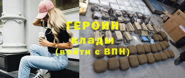 бошки Беломорск