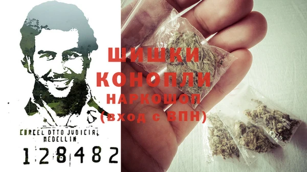 бошки Беломорск
