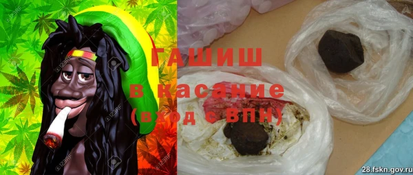 гидра Белокуриха