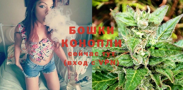 бошки Беломорск