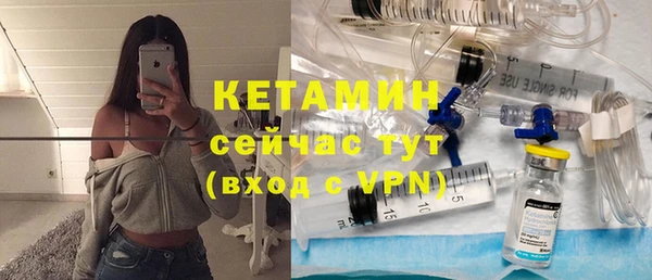 гидра Белокуриха