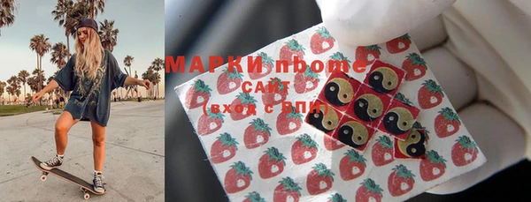 бошки Беломорск