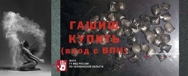 гидра Белокуриха