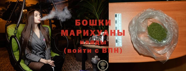 бошки Беломорск
