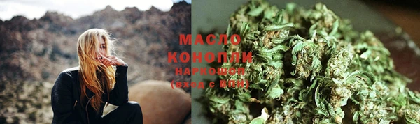 бошки Беломорск