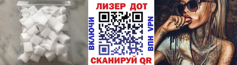 как найти Реж ЛСД экстази ecstasy