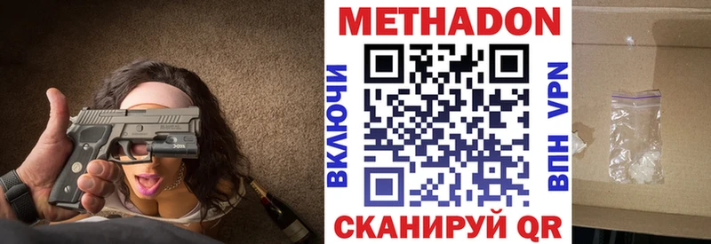 blacksprut рабочий сайт  Реж  Метадон мёд  где можно купить  