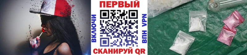 Первитин кристалл  МЕГА ссылки  Реж 