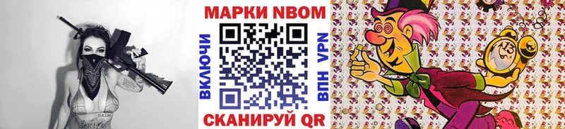MEGA вход Реж Наркотические марки 1500мкг хочу наркоту