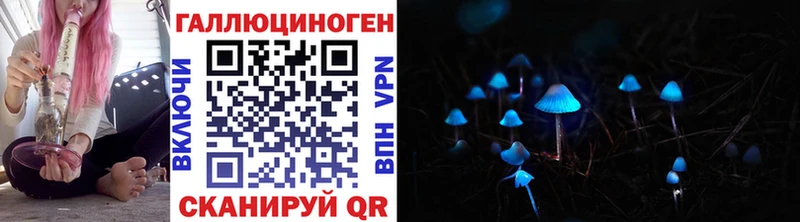 сколько стоит  Реж  Галлюциногенные грибы мухоморы 